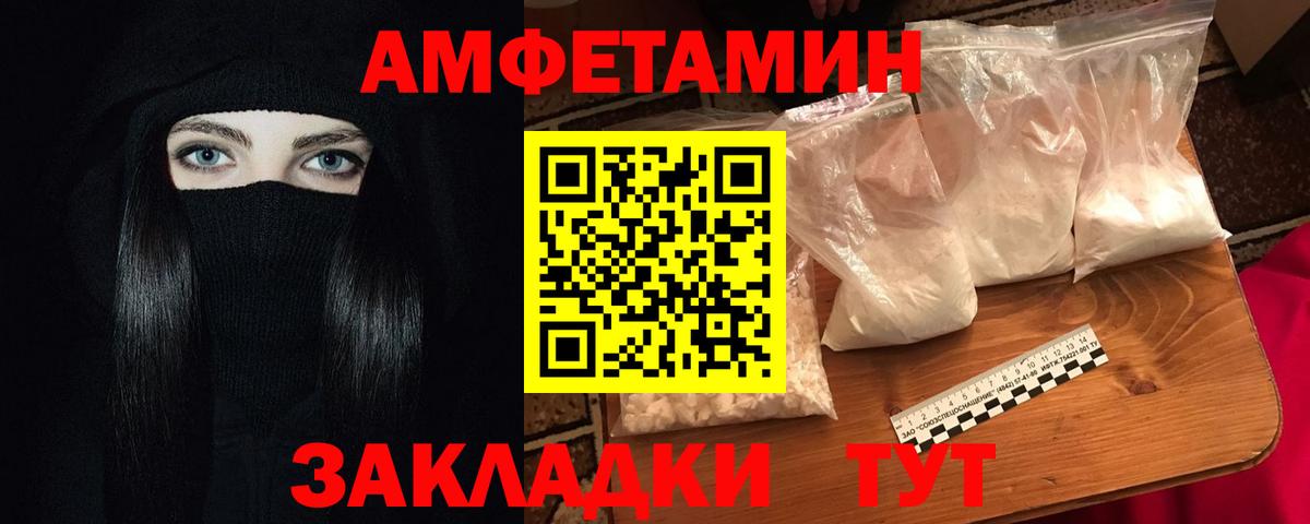 Amphetamine 98% Учалы