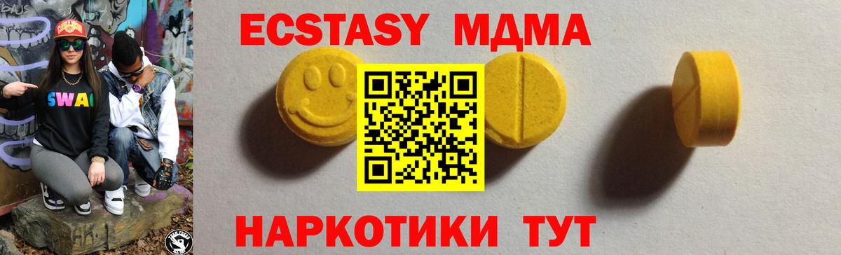 Экстази  ЭКСТАЗИ Punisher  Вход с VPN  Учалы 