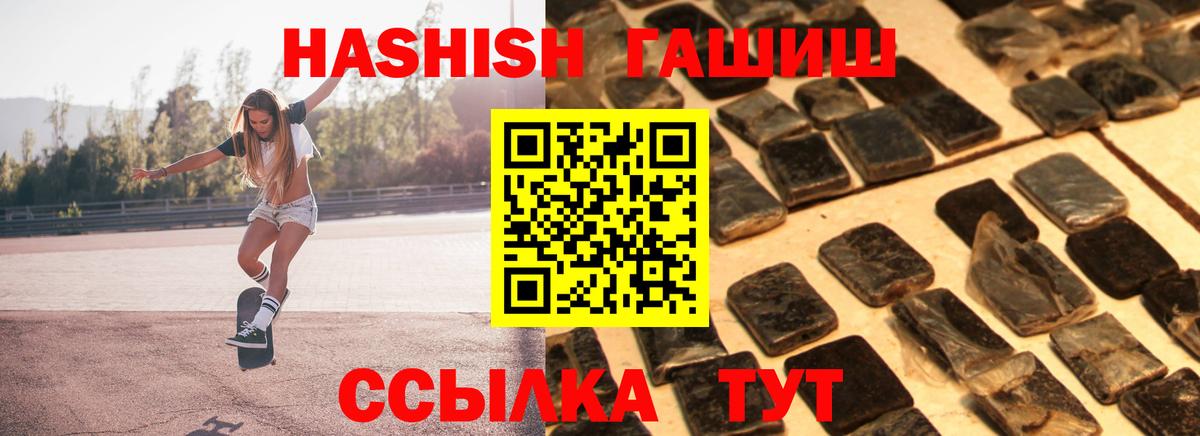 ГАШ Изолятор Учалы