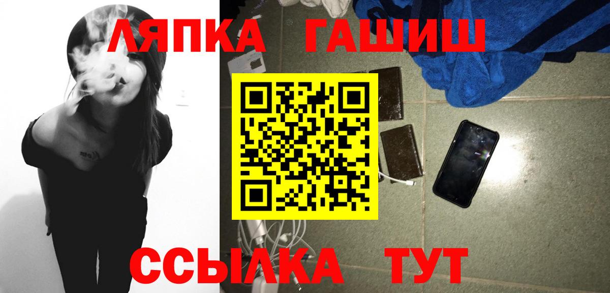 ГАШИШ  Вход с VPN  ГАШ ice o lator  Учалы  Гашиш Ice-O-Lator 