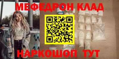 трава Комсомольск-на-Амуре
