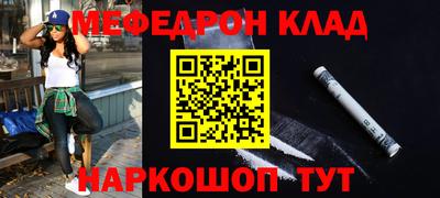 COCAINE Конаково