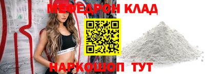 соль курить ск Коммунар