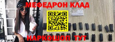 трава Комсомольск-на-Амуре