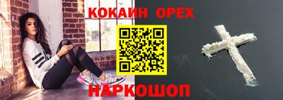 соль курить ск Коммунар