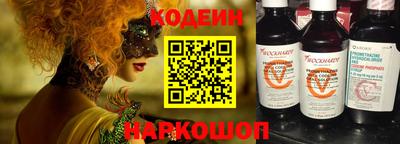 трава Комсомольск-на-Амуре