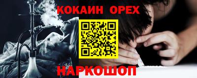 соль курить ск Коммунар