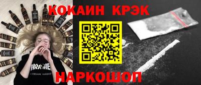 трава Комсомольск-на-Амуре