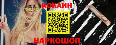 COCAINE Конаково
