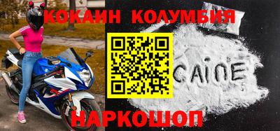 трава Комсомольск-на-Амуре