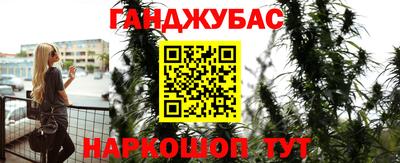 соль курить ск Коммунар