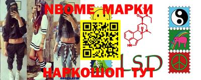 соль курить ск Коммунар