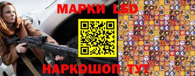 соль курить ск Коммунар