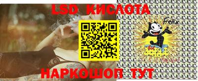 соль курить ск Коммунар