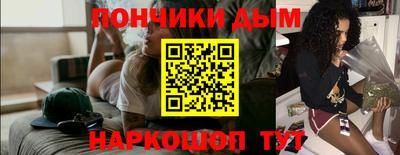 соль курить ск Коммунар