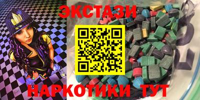 трава Комсомольск-на-Амуре
