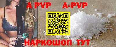 соль курить ск Коммунар