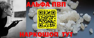 соль курить ск Коммунар