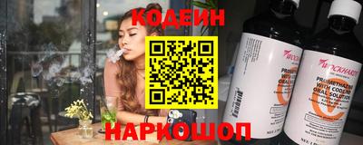 трава Комсомольск-на-Амуре