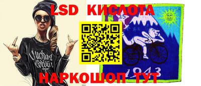 трава Комсомольск-на-Амуре