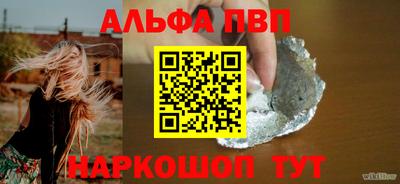 соль курить ск Коммунар