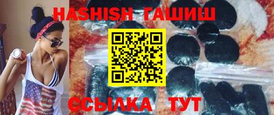 соль курить ск Коммунар