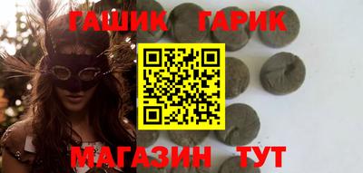 соль курить ск Коммунар