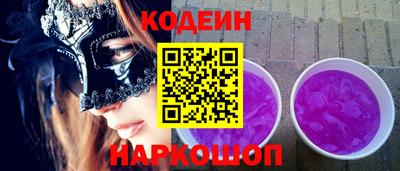 COCAINE Конаково