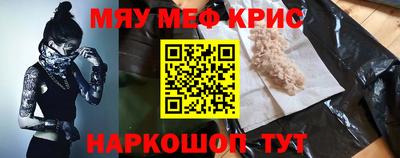 COCAINE Конаково