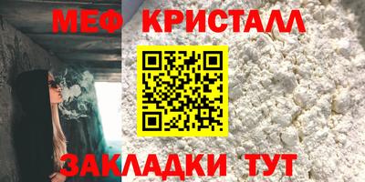 соль курить ск Коммунар