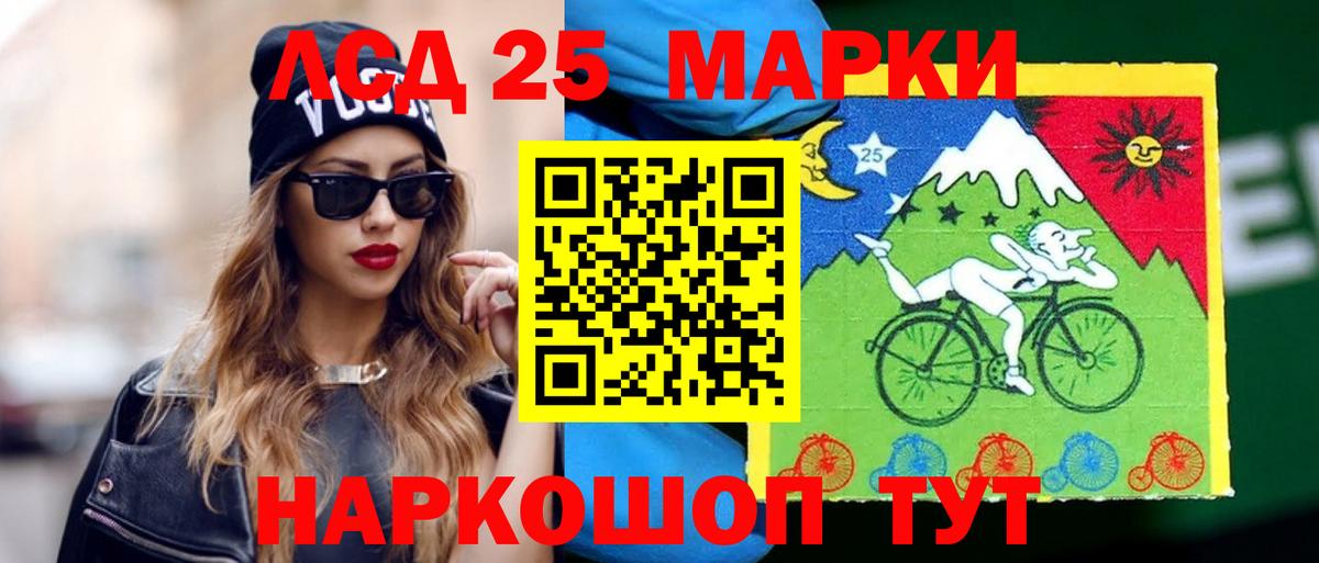 ЛСД экстази кислота Учалы