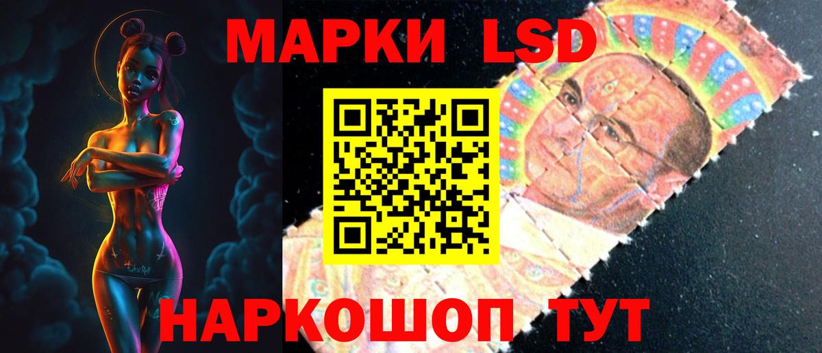 Учалы  Лсд 25 экстази кислота  LSD-25 экстази  Вход с VPN 