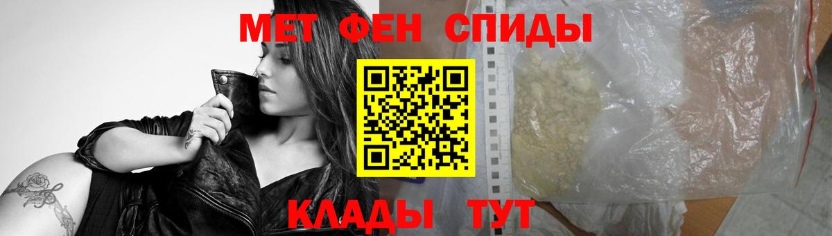 Учалы  Метамфетамин Декстрометамфетамин 99.9%  Метамфетамин Декстрометамфетамин 99.9%  Вход с VPN 