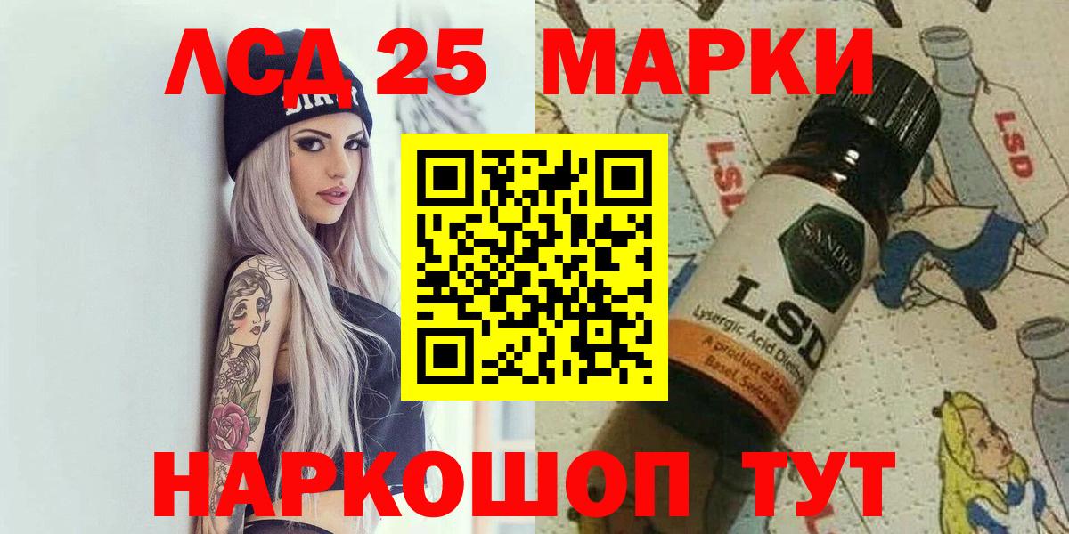 Учалы  Марки N-bome  Вход с VPN  Наркотические марки 1,8мг 