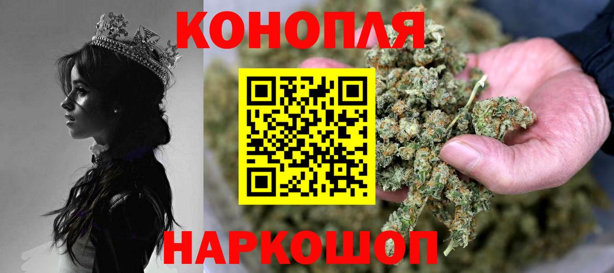 Конопля THC 21% Учалы