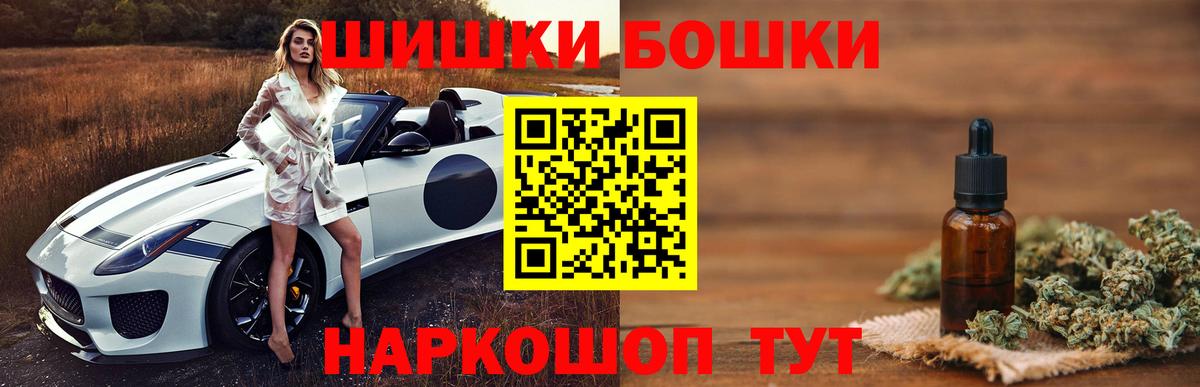 Каннабис Amnesia  Бошки Шишки MAZAR  Вход с VPN  Шишки марихуана MAZAR  Учалы  Шишки марихуана MAZAR 